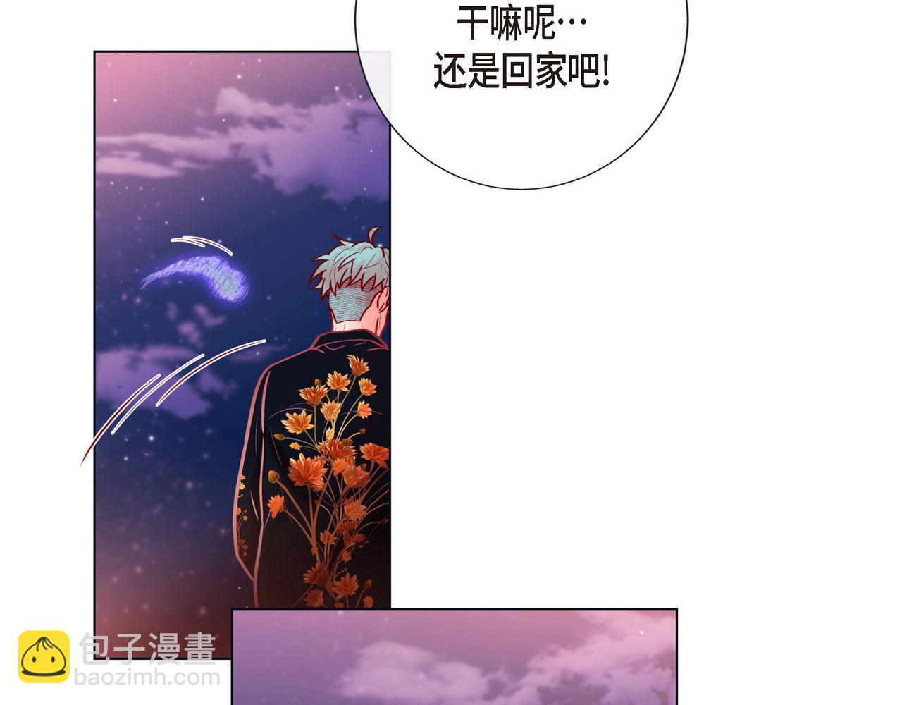 第10话 尴尬的位置10
