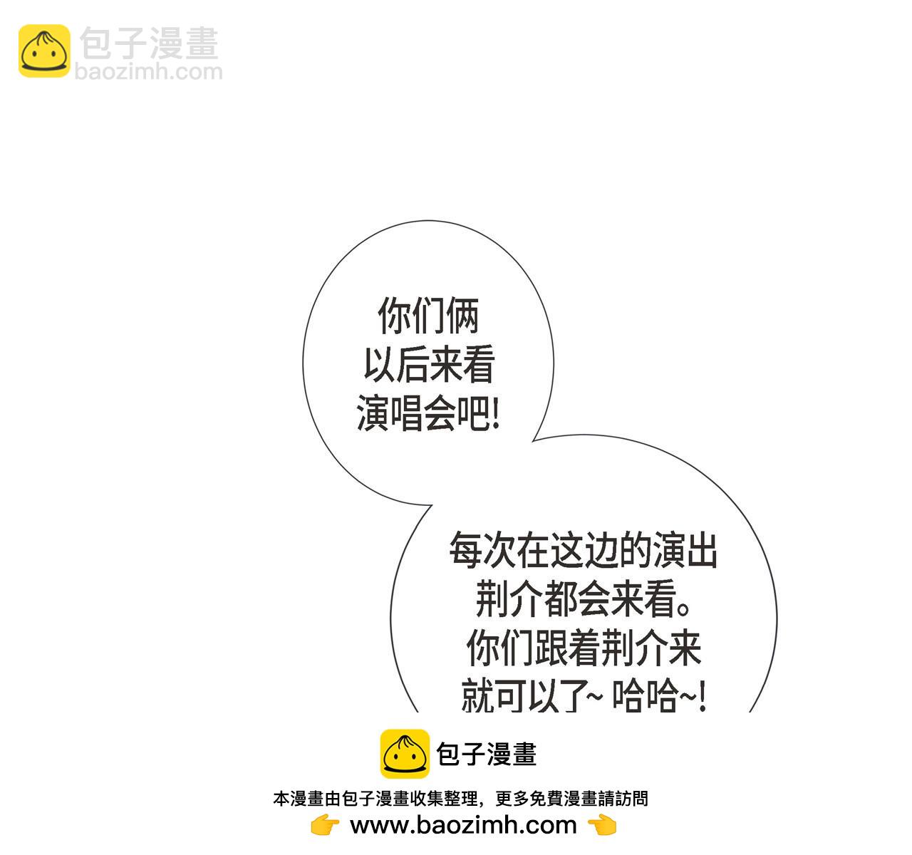 第10话 尴尬的位置107