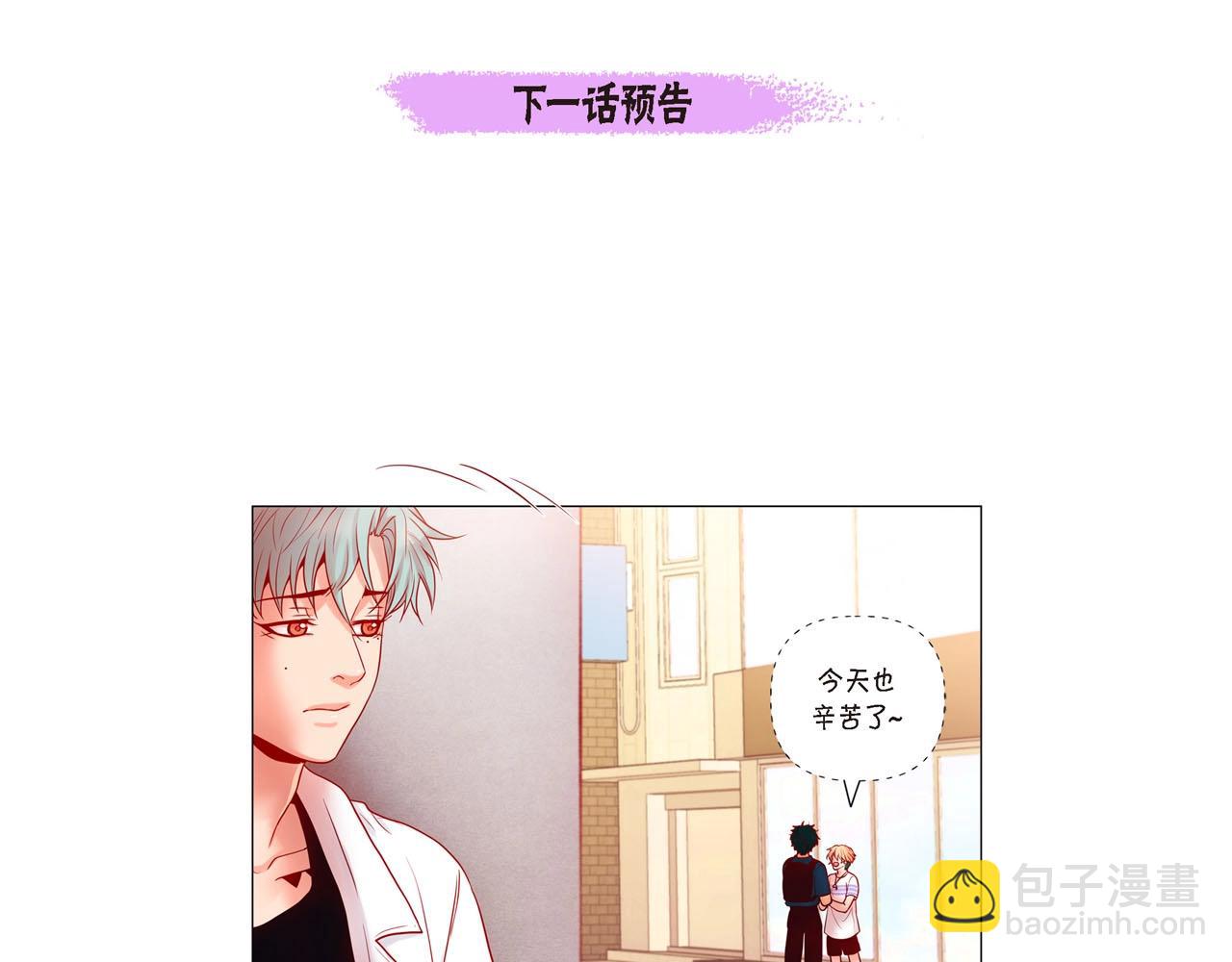 第10话 尴尬的位置114