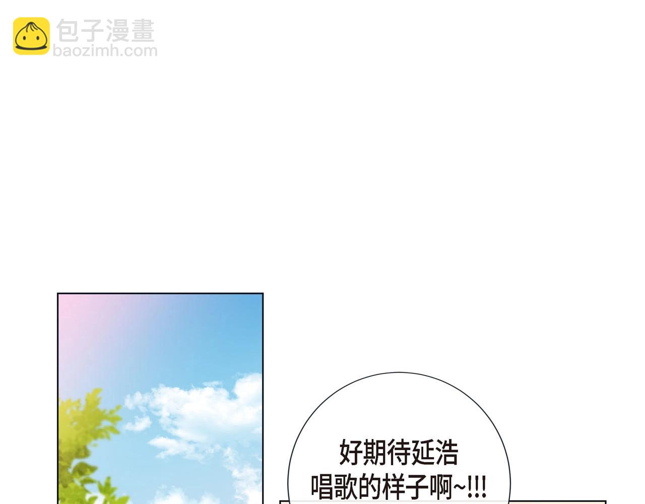 第10话 尴尬的位置13