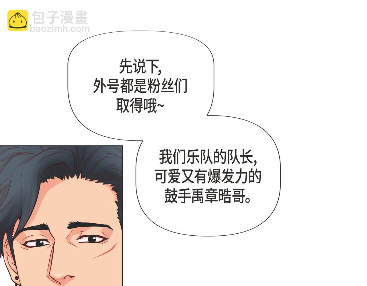 第10话 尴尬的位置22