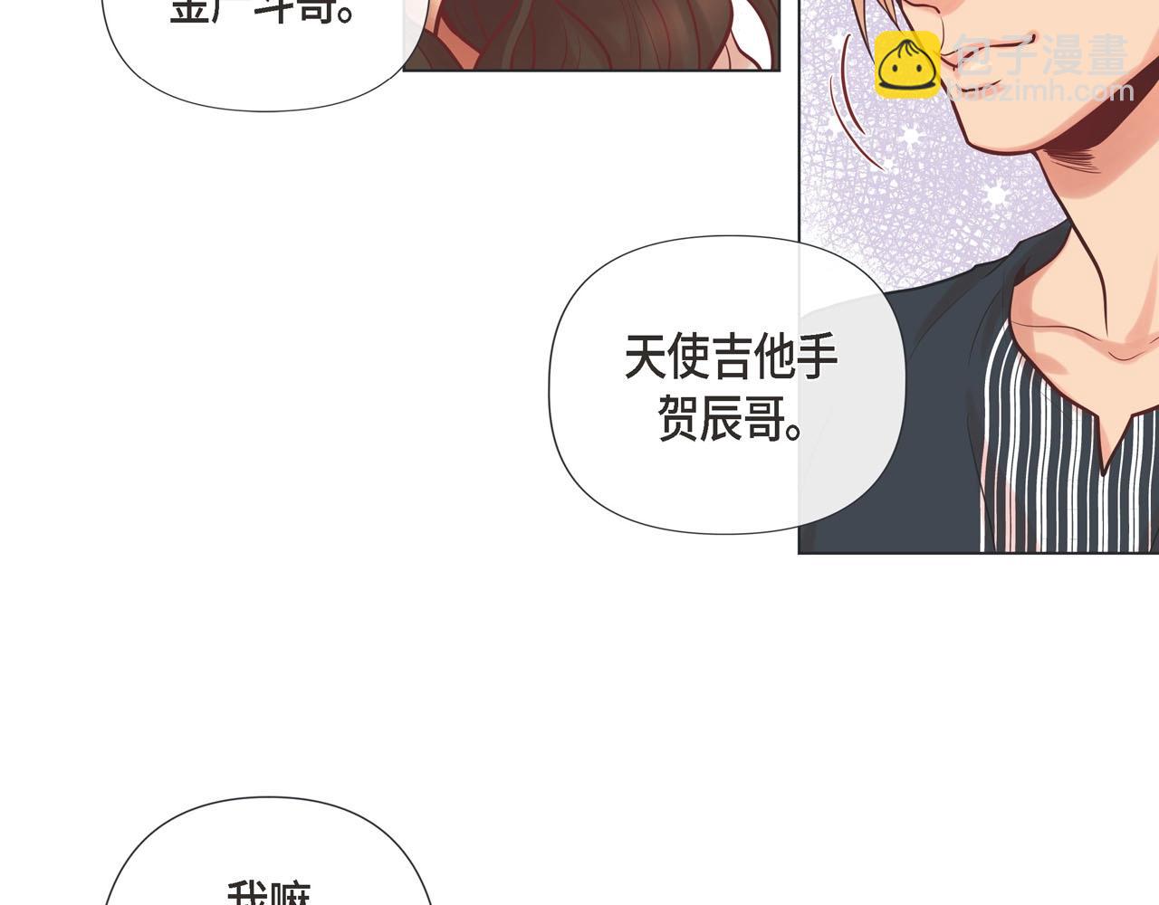 第10话 尴尬的位置24