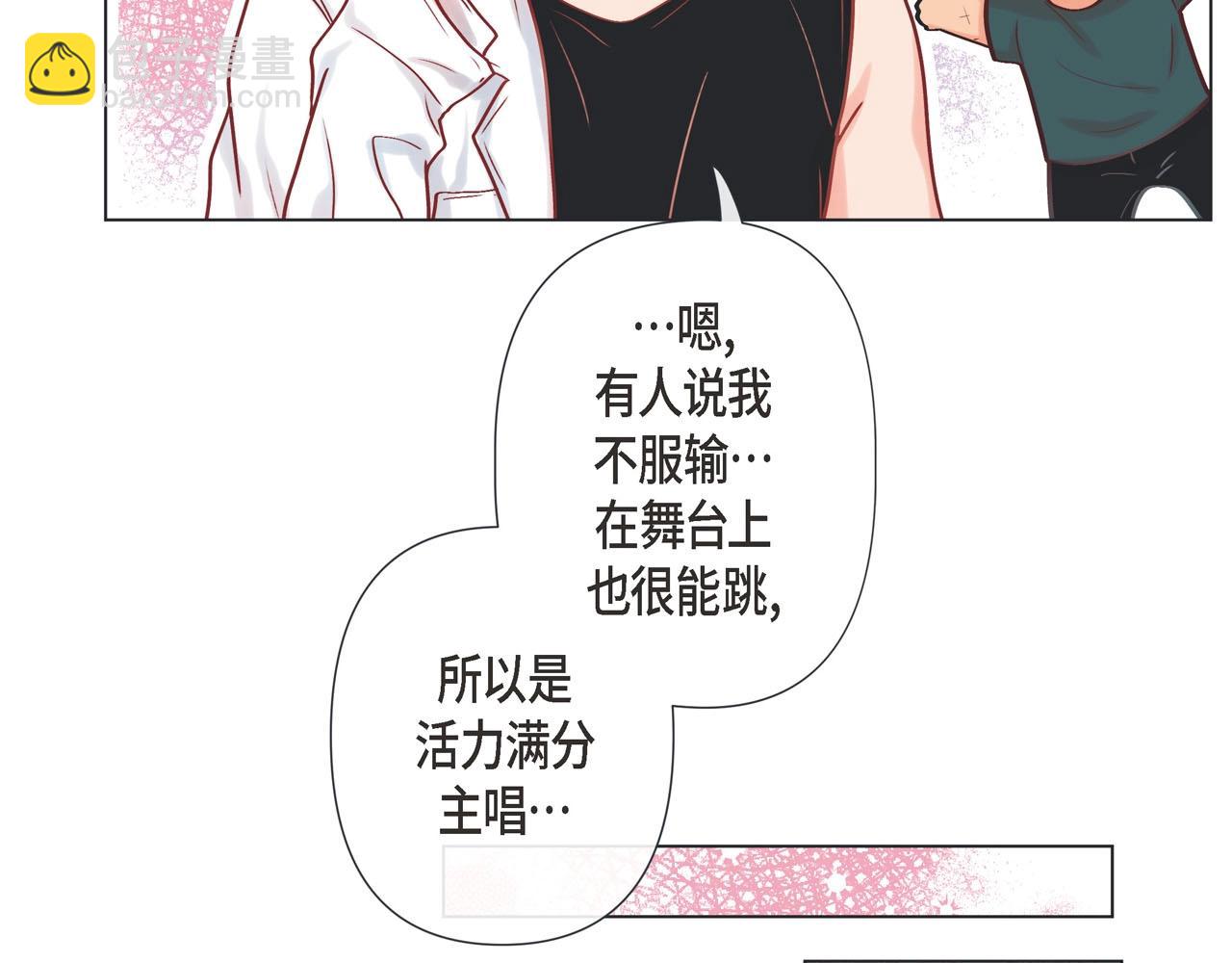 第10话 尴尬的位置26