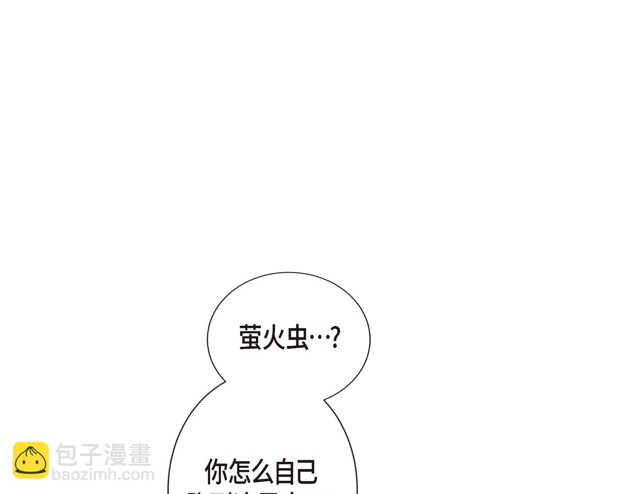 第10话 尴尬的位置3