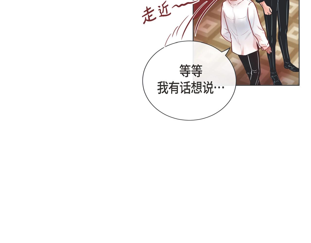 第10话 尴尬的位置30