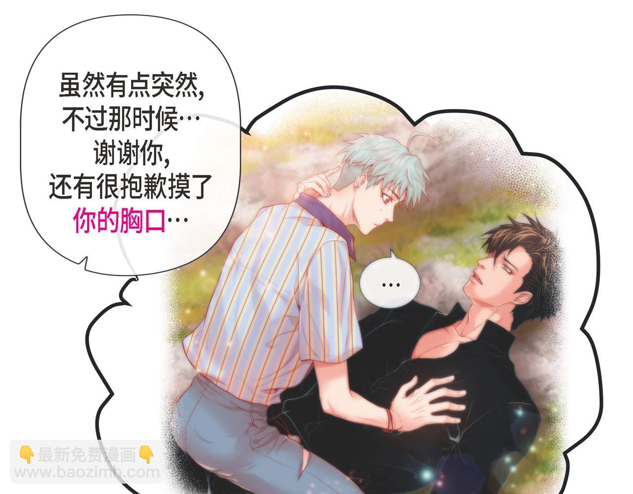 第10话 尴尬的位置31