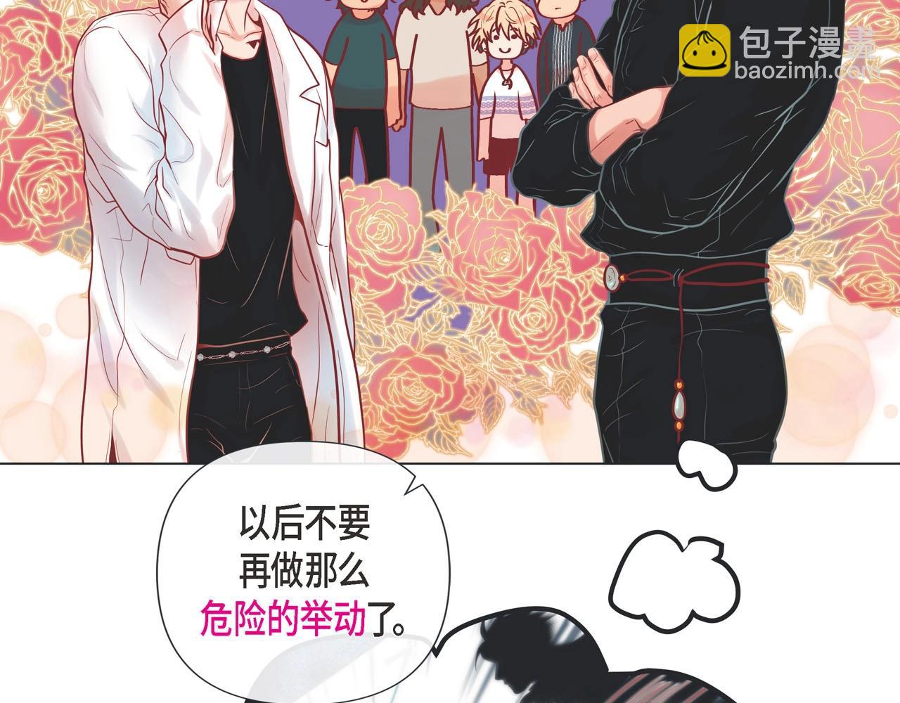 第10话 尴尬的位置33