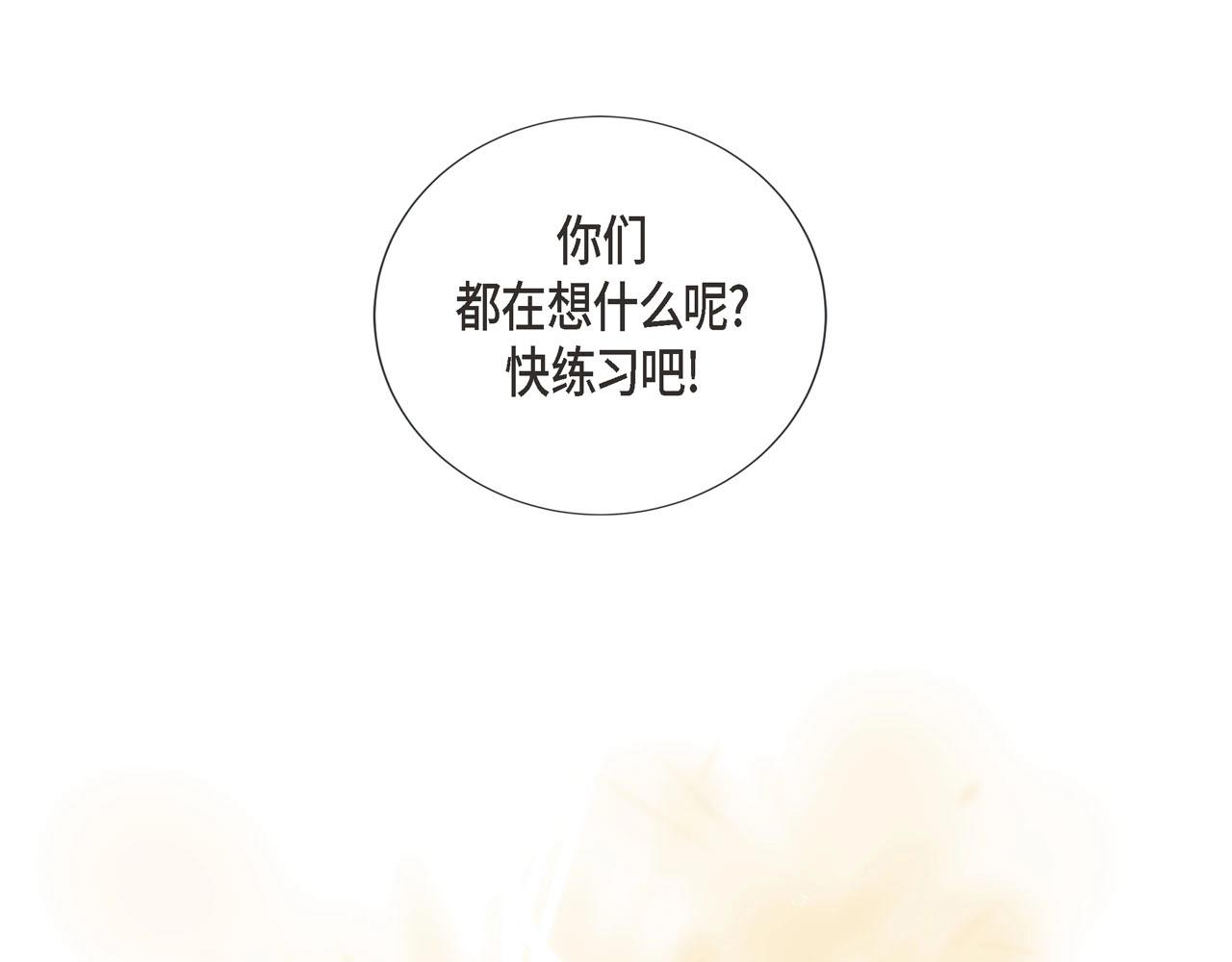 第10话 尴尬的位置45