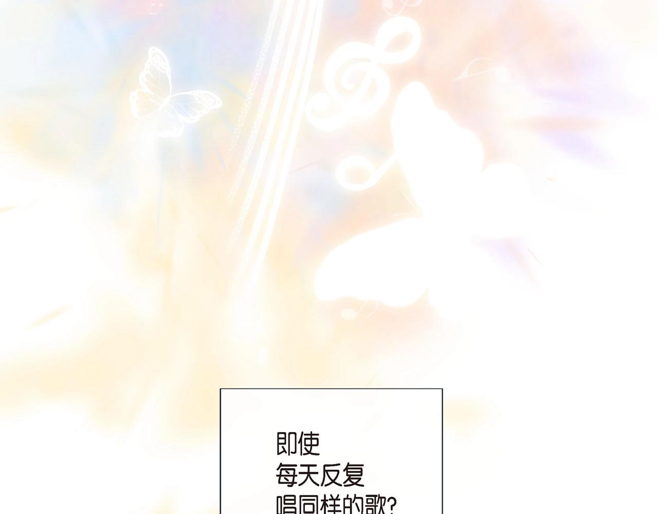 第10话 尴尬的位置65