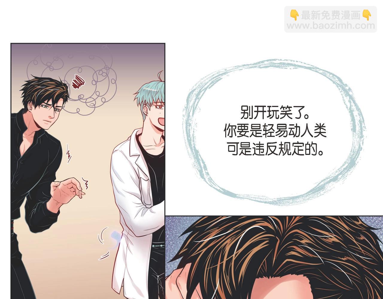 第10话 尴尬的位置79