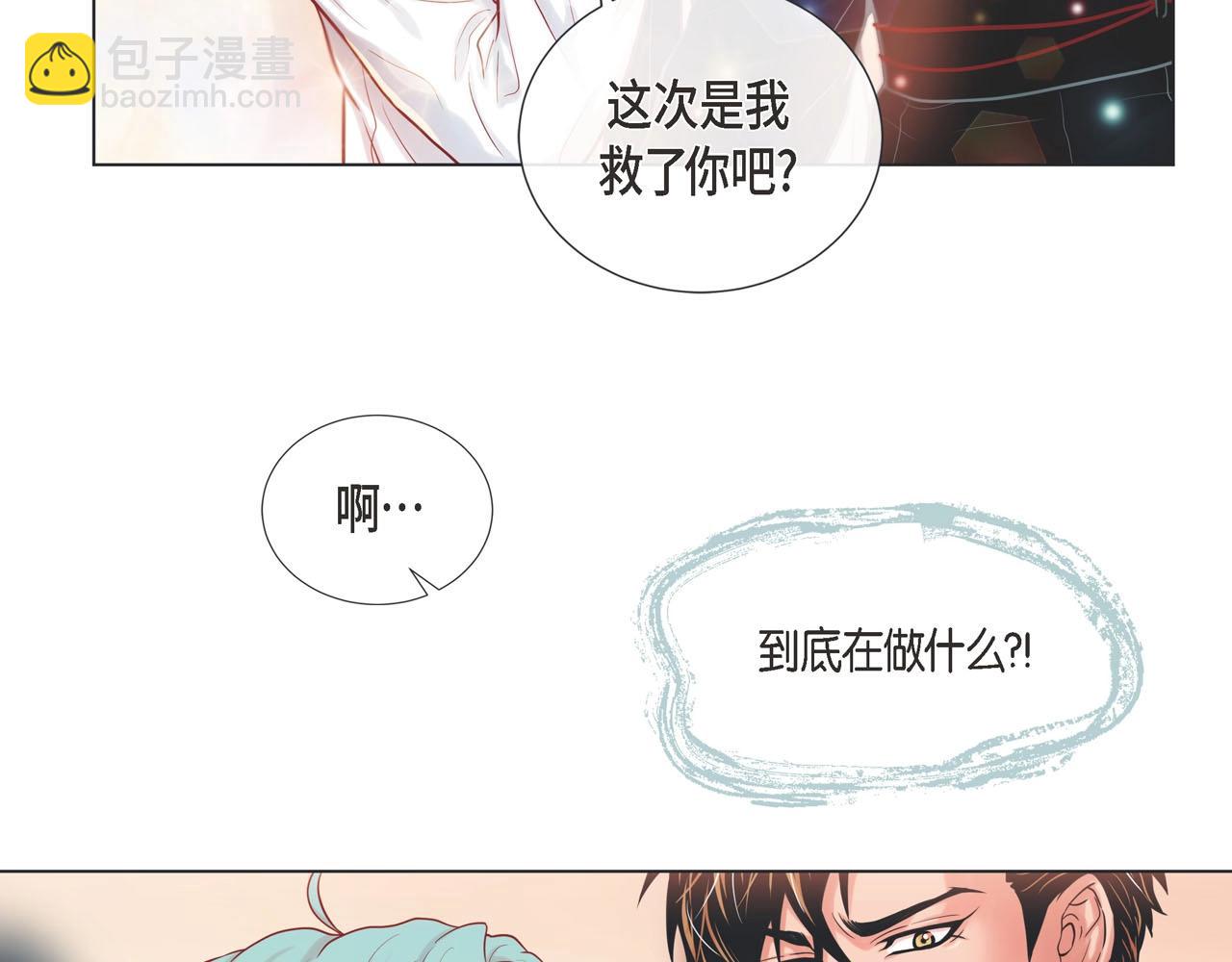 第10话 尴尬的位置85