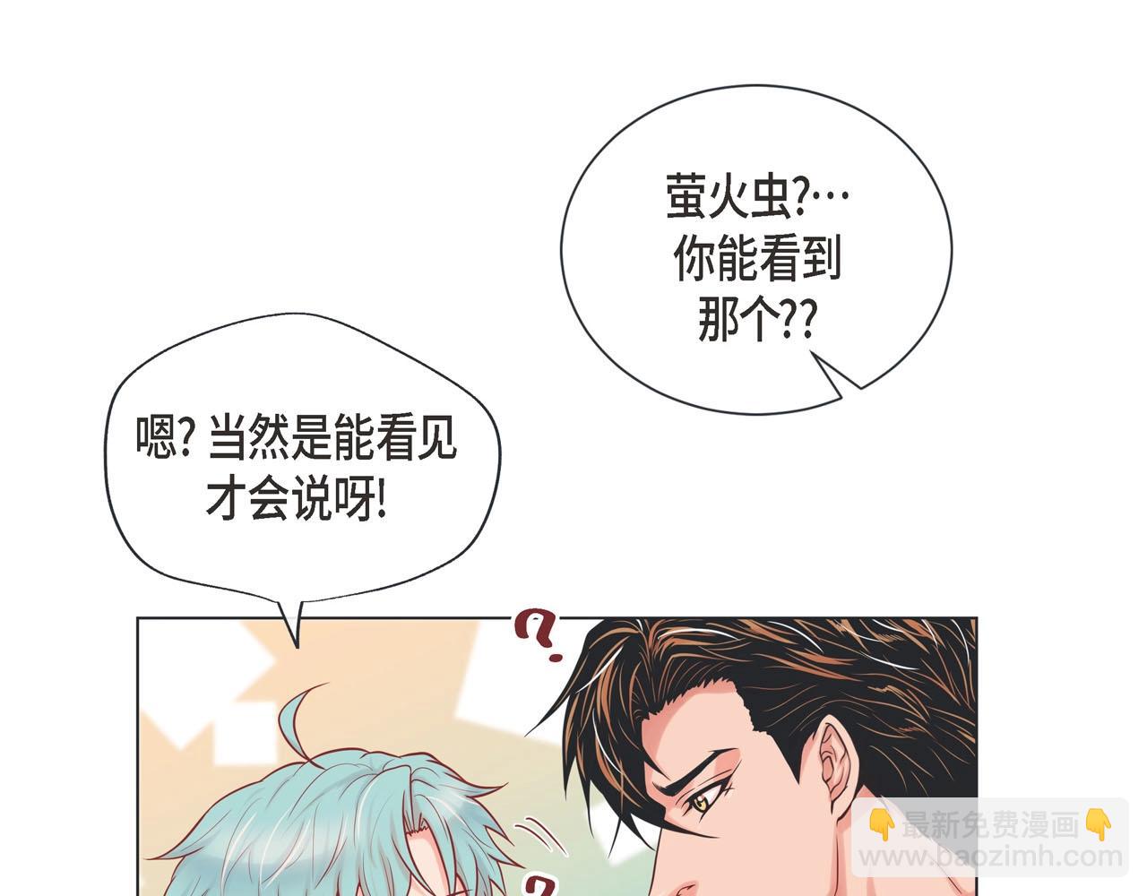 第10话 尴尬的位置87