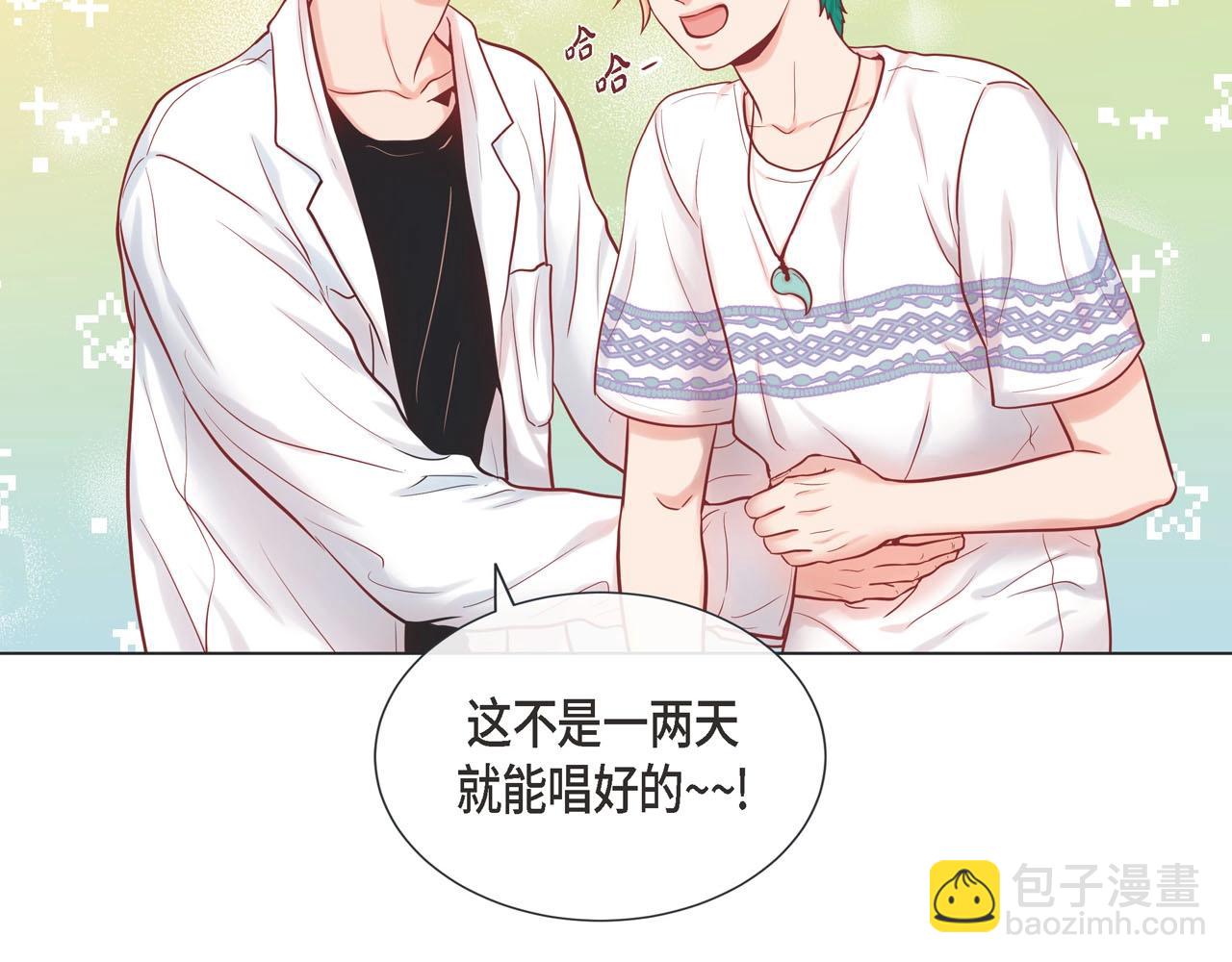 第10话 尴尬的位置95