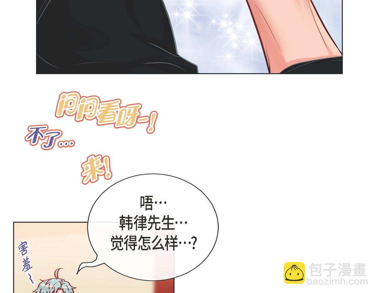第10话 尴尬的位置98