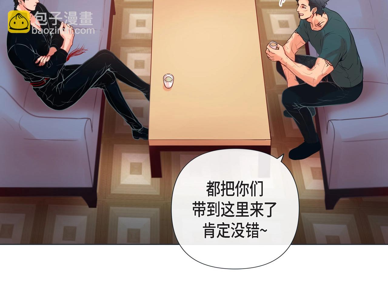 第11话 小哭包上线10
