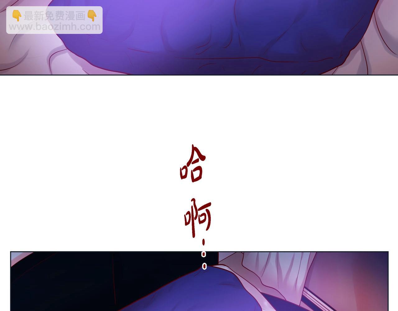 第11话 小哭包上线101