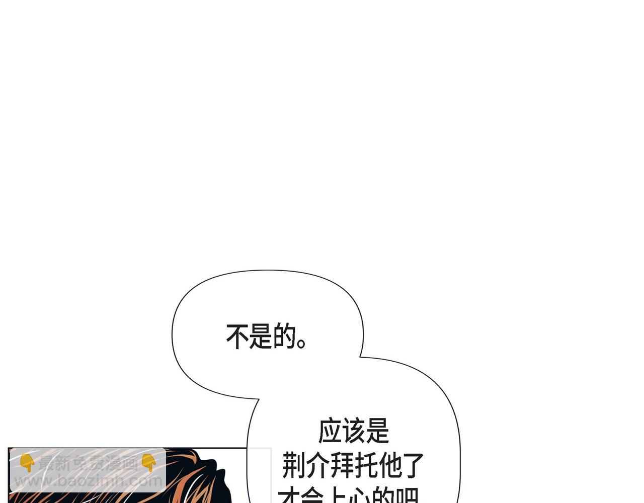 第11话 小哭包上线11