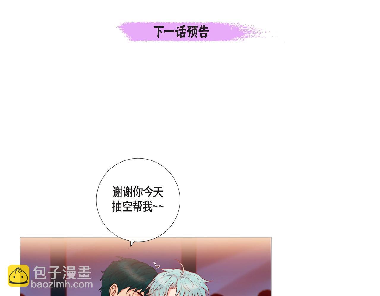 第11话 小哭包上线113