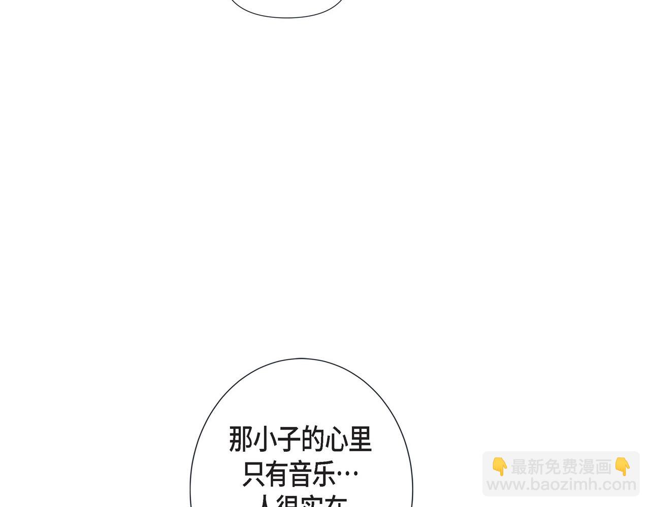 第11话 小哭包上线14