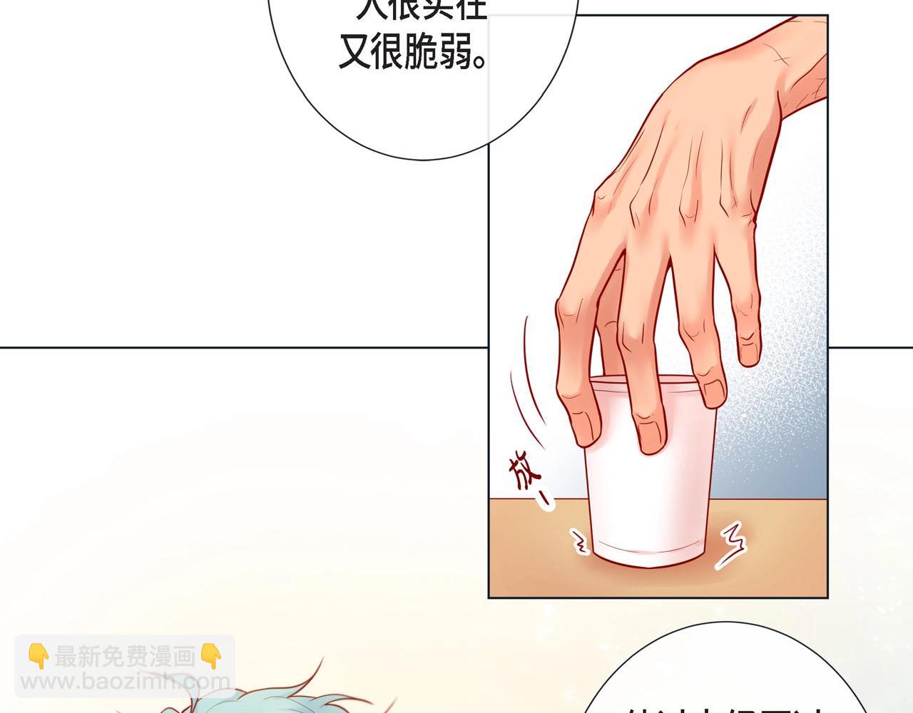 第11话 小哭包上线15