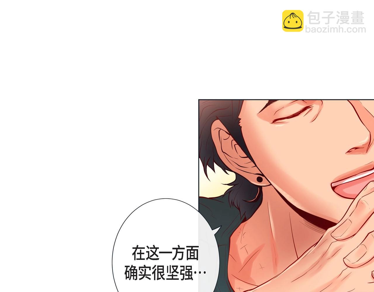 第11话 小哭包上线18