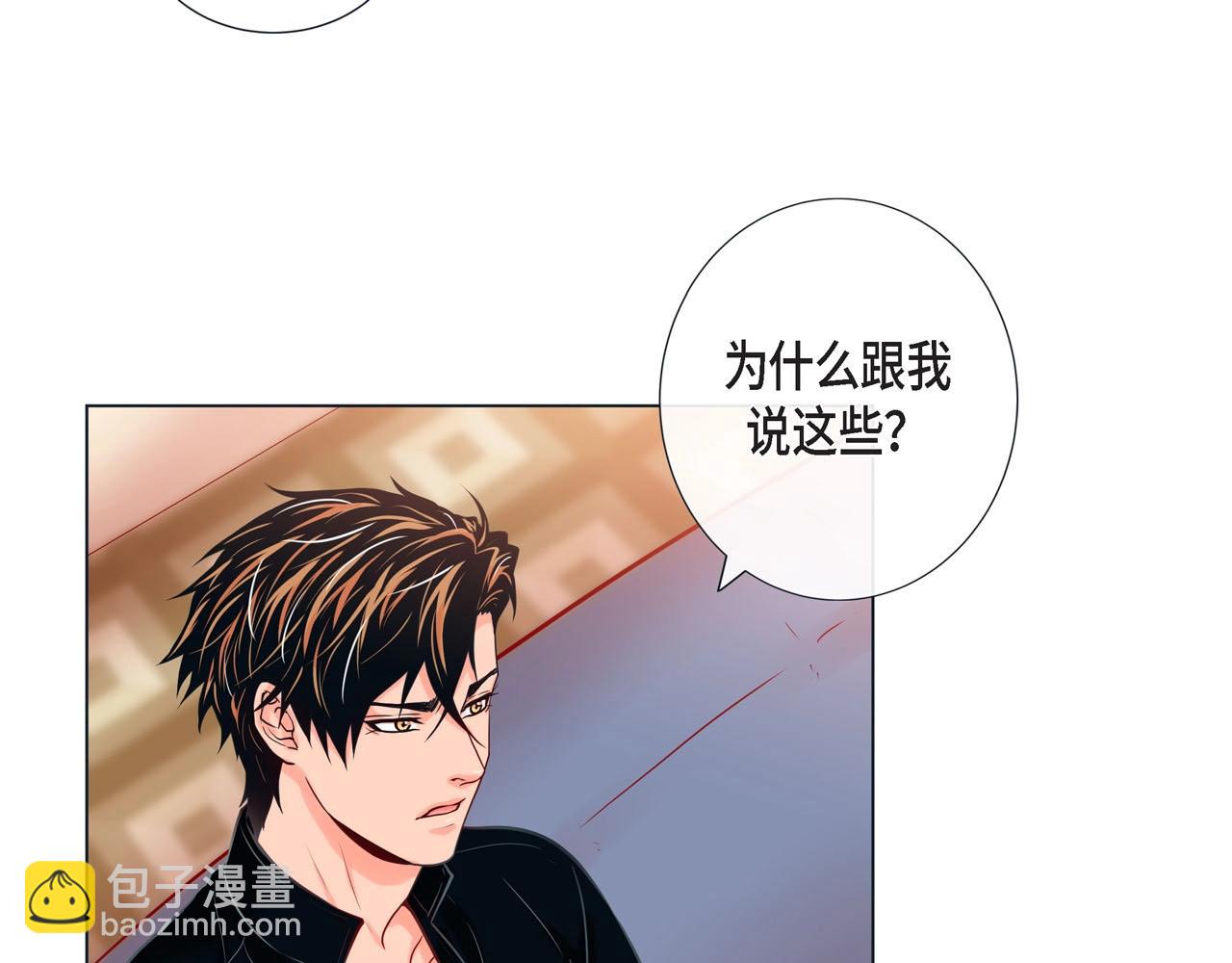 第11话 小哭包上线25