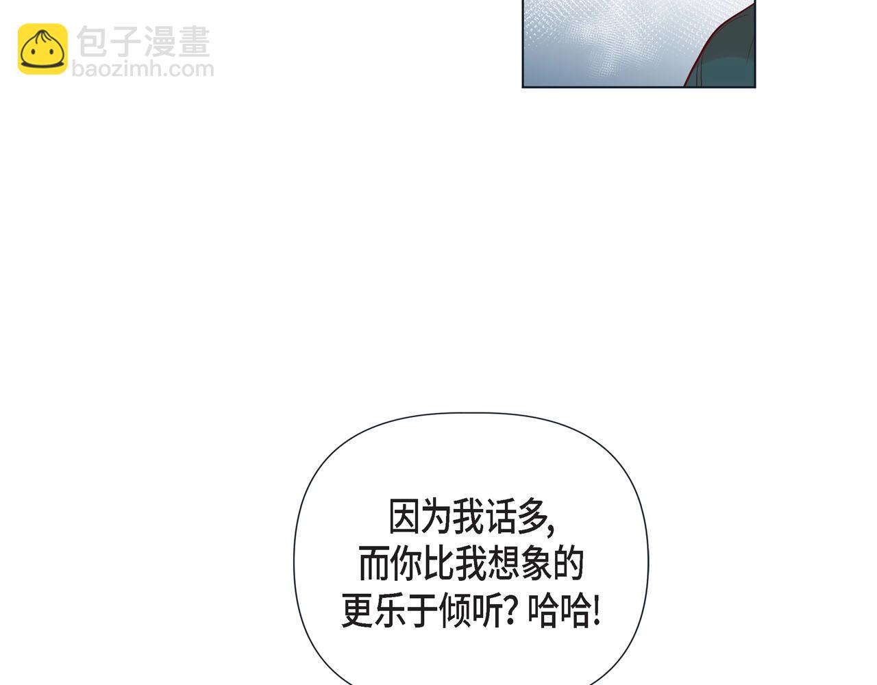 第11话 小哭包上线27