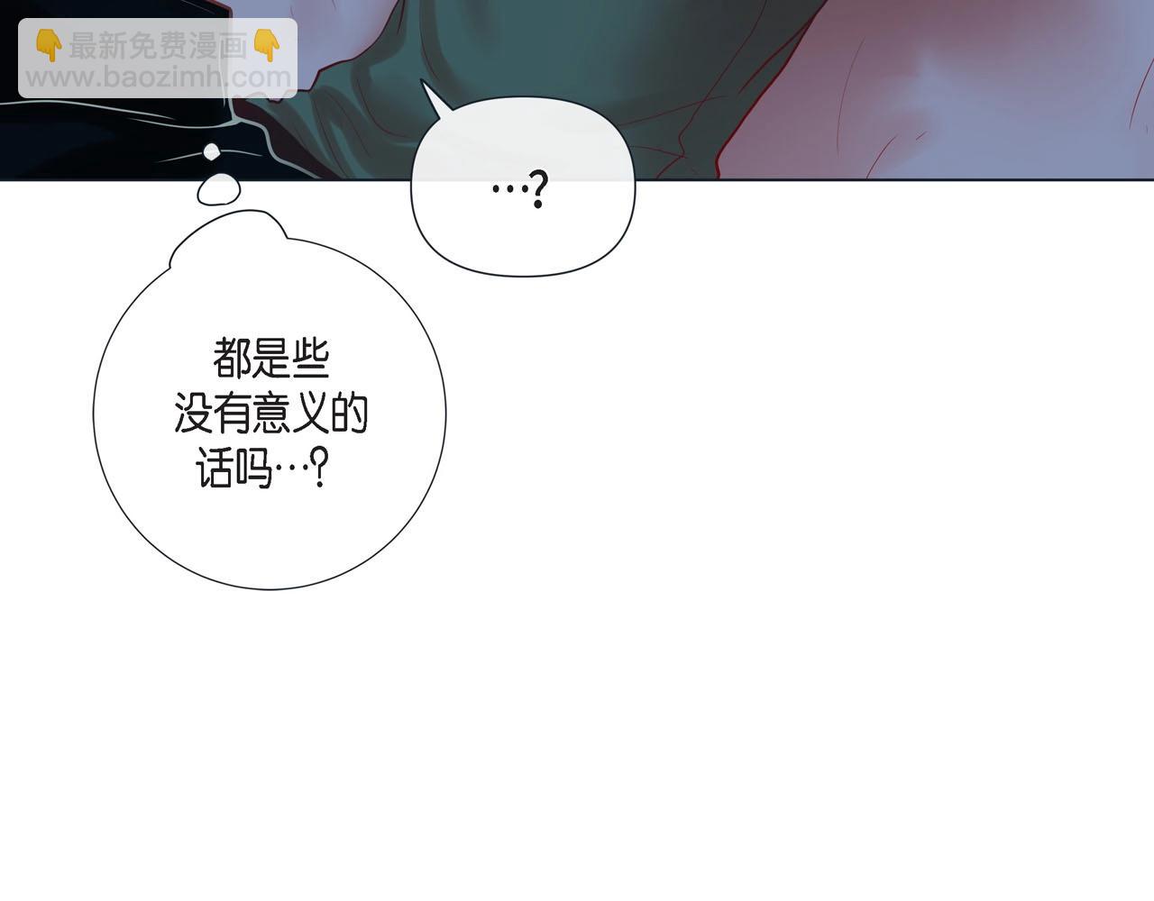 第11话 小哭包上线29