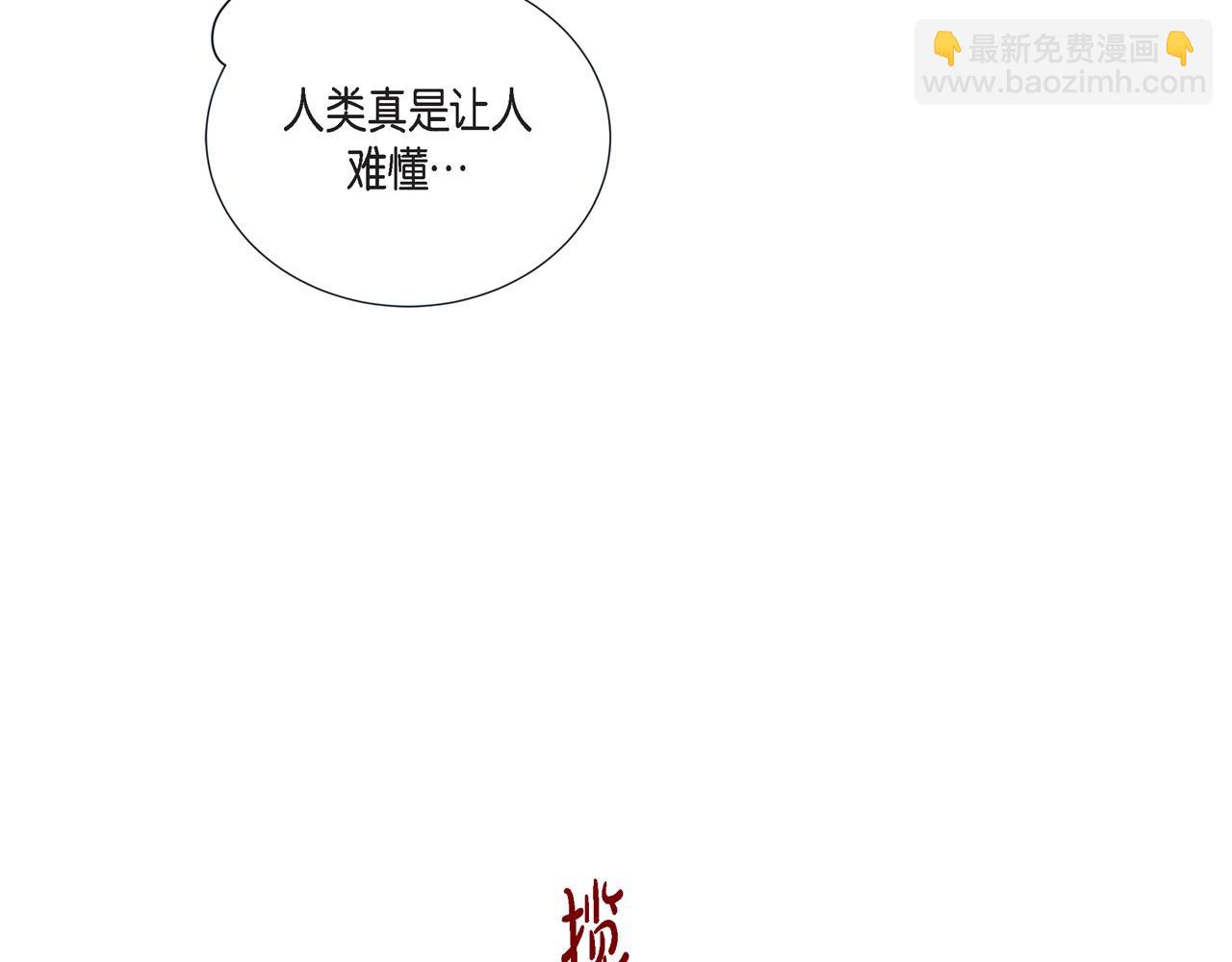 第11话 小哭包上线32