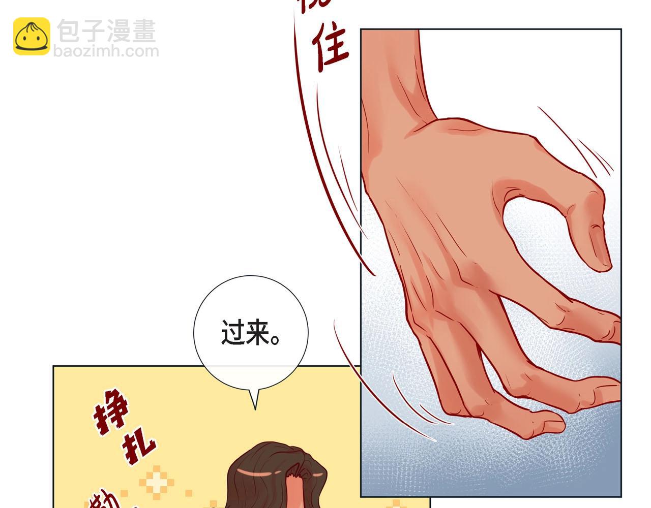 第11话 小哭包上线33