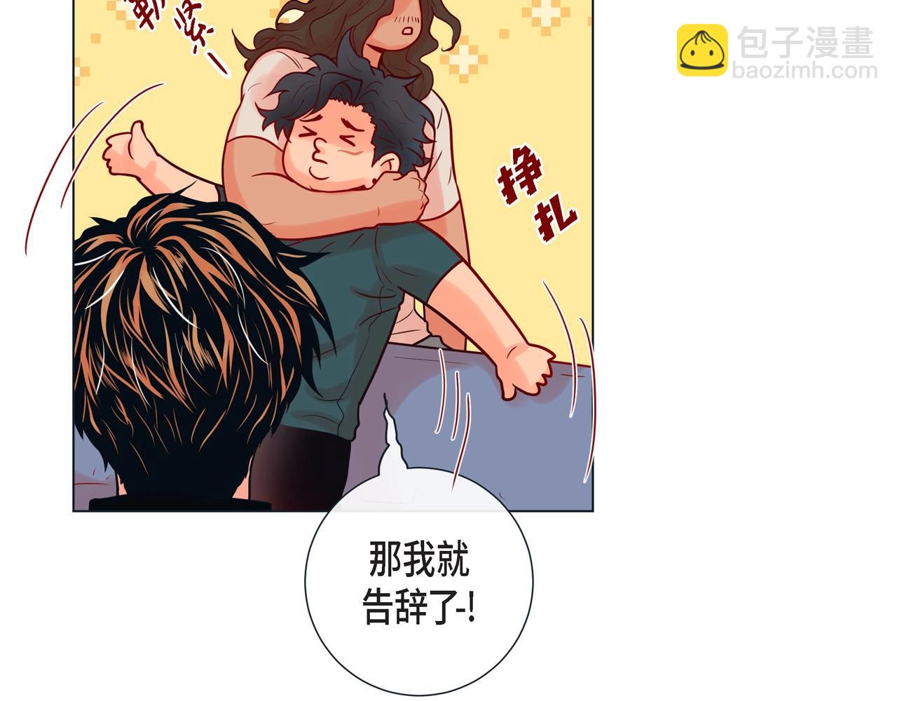 第11话 小哭包上线34