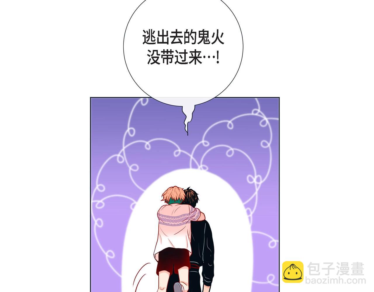 第11话 小哭包上线51