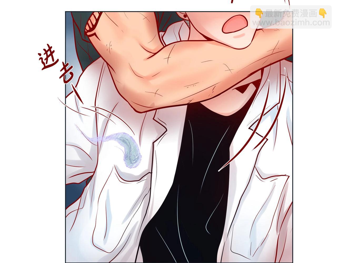 第11话 小哭包上线56