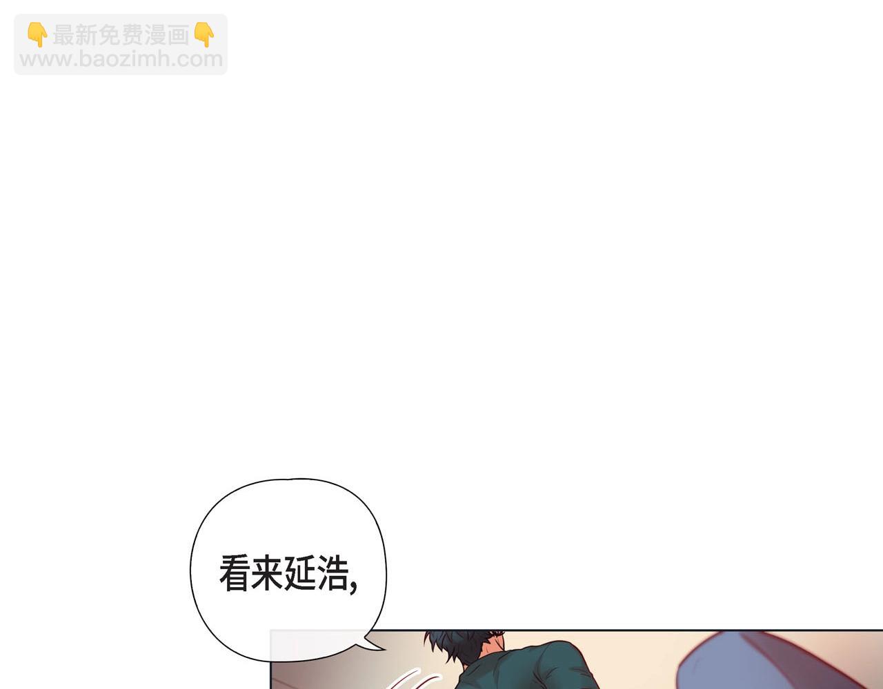 第11话 小哭包上线6