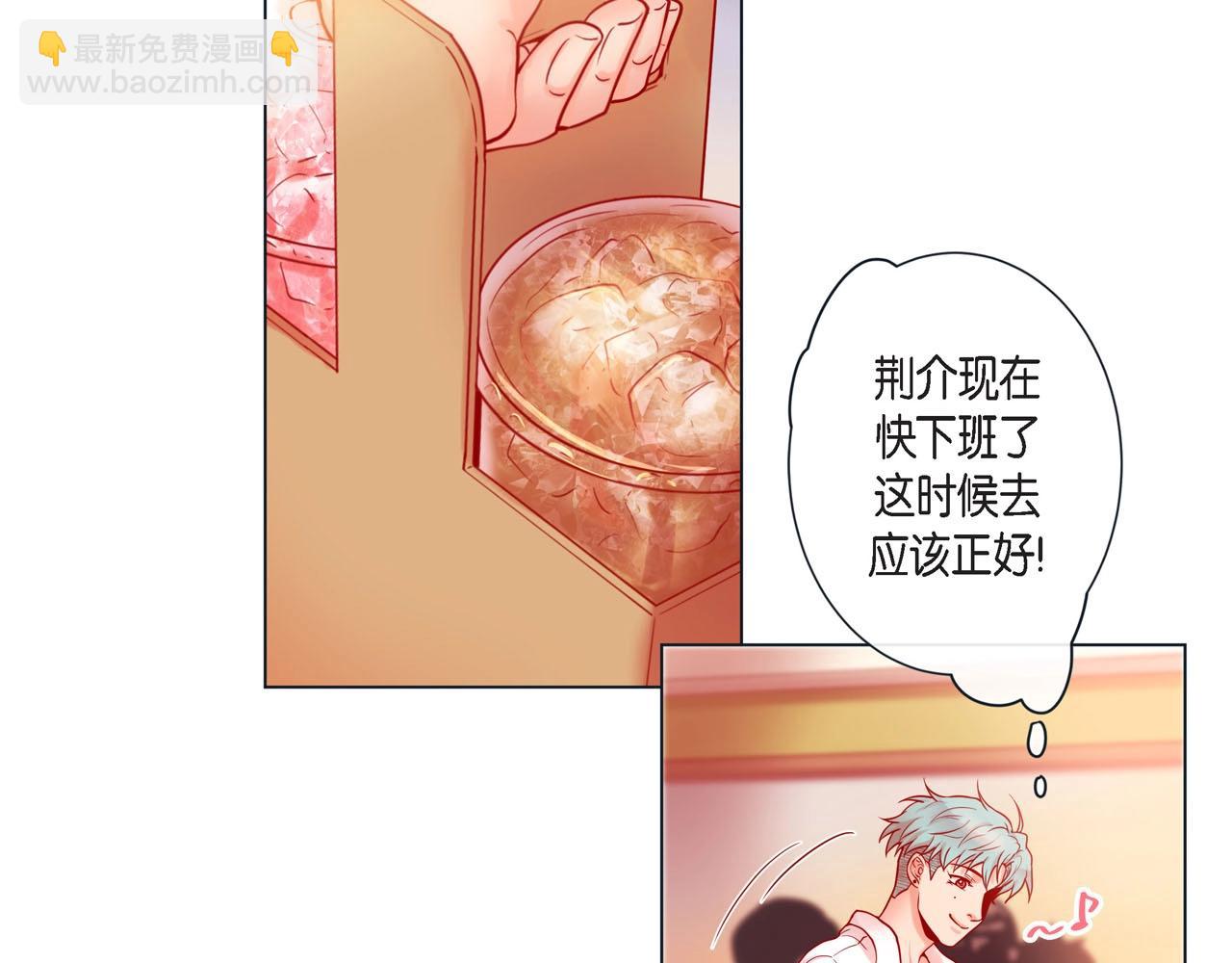 第11话 小哭包上线60