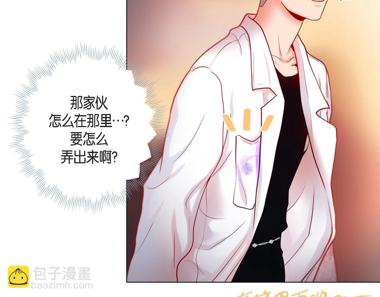 第11话 小哭包上线64