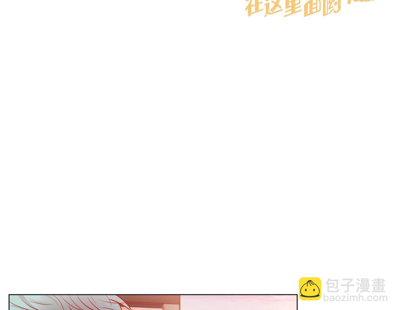 第11话 小哭包上线65