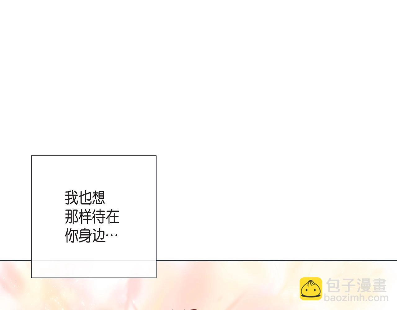第11话 小哭包上线76