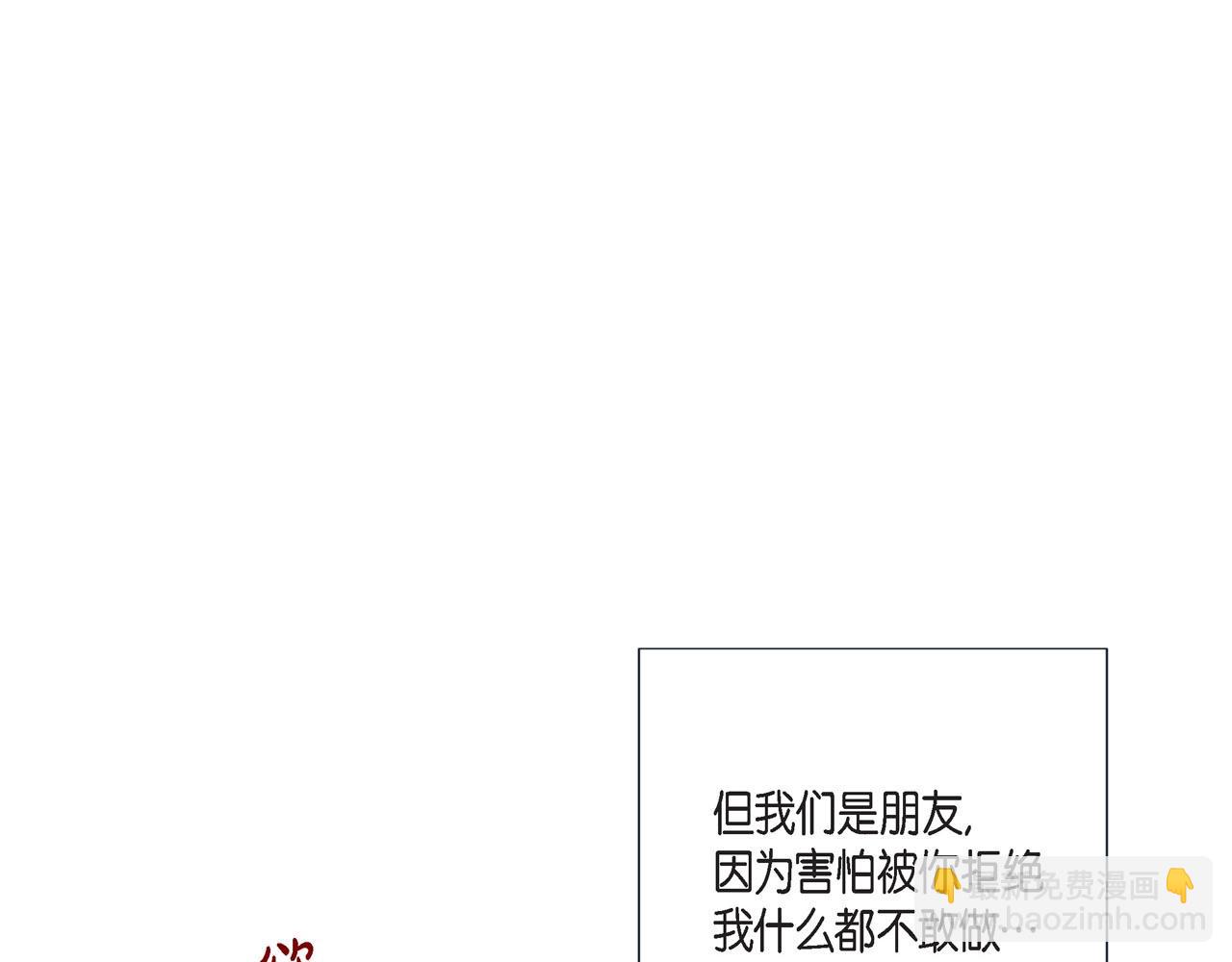 第11话 小哭包上线78