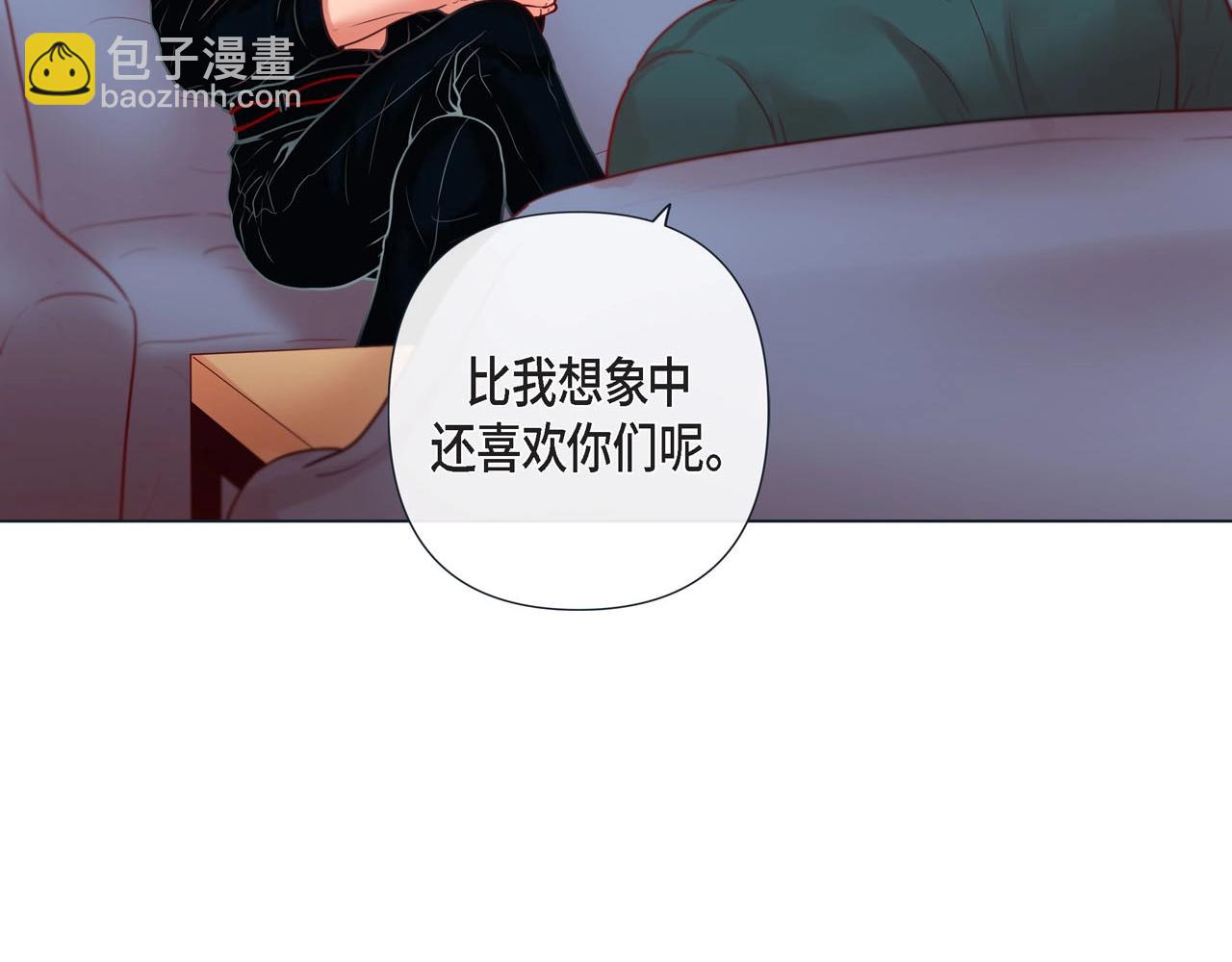 第11话 小哭包上线8