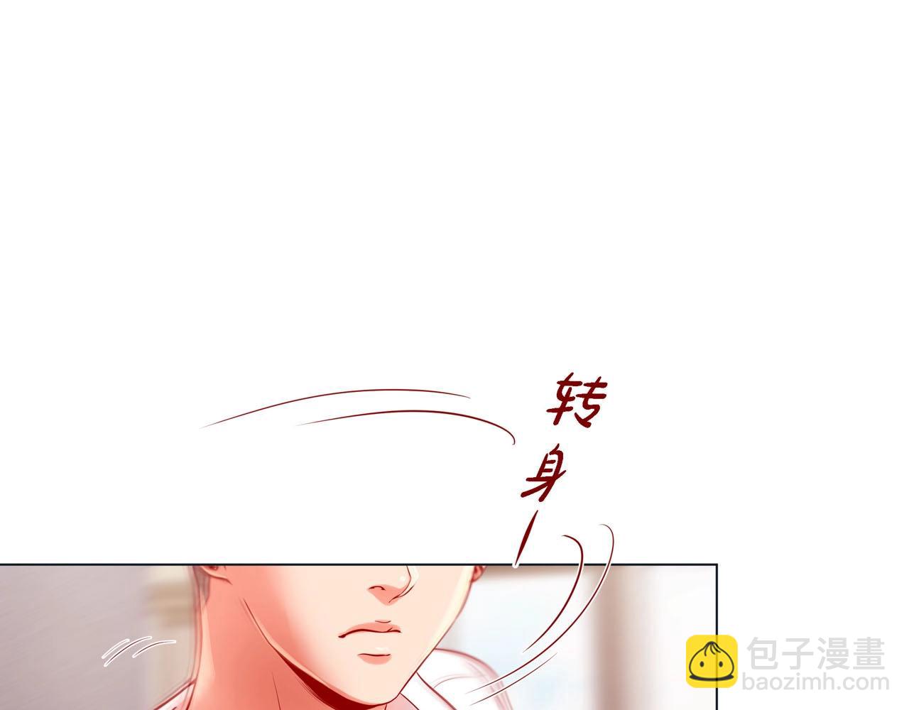 第11话 小哭包上线81