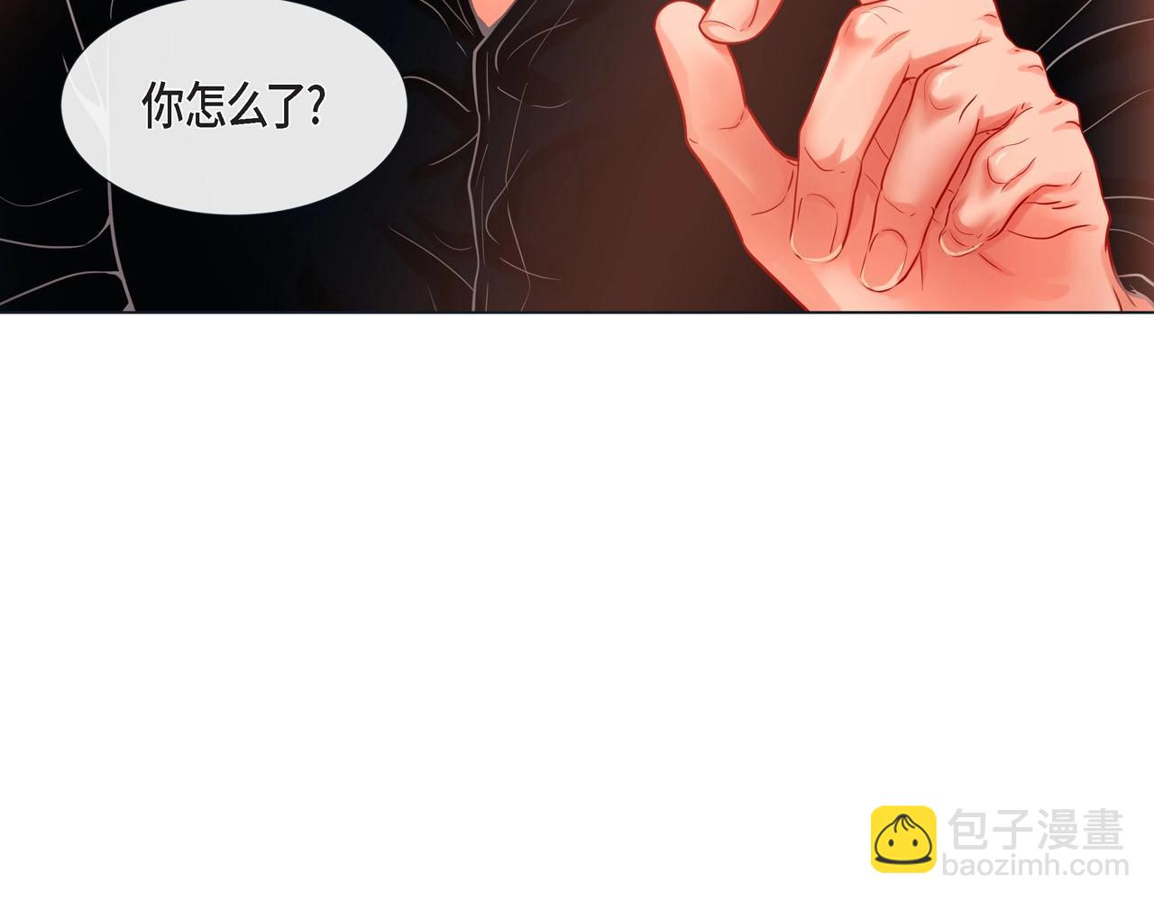 第11话 小哭包上线85