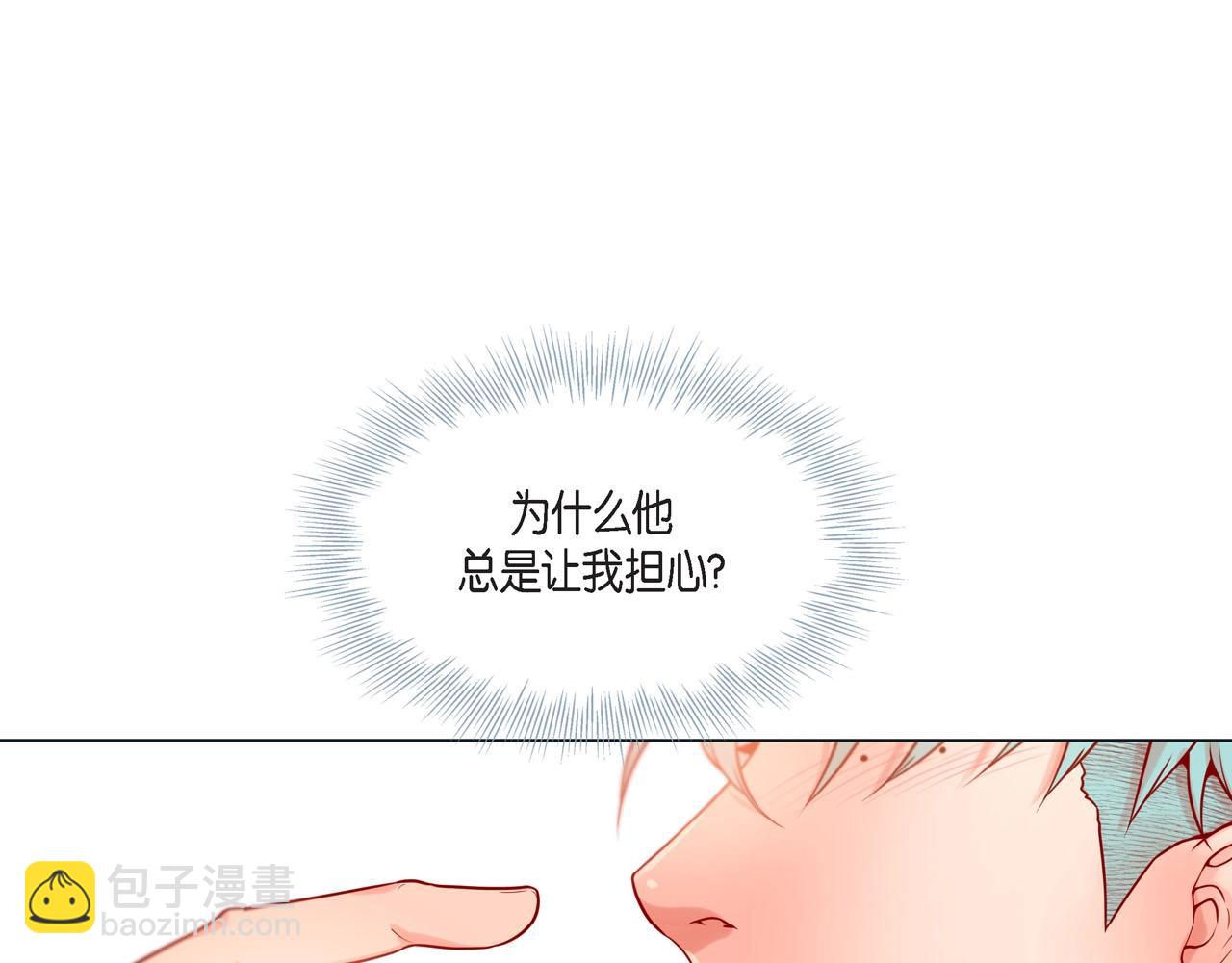 第11话 小哭包上线86