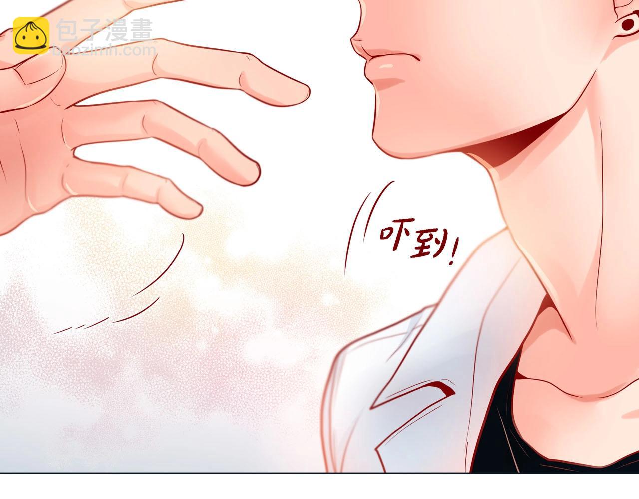 第11话 小哭包上线87