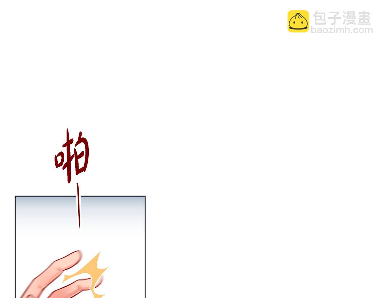 第11话 小哭包上线88