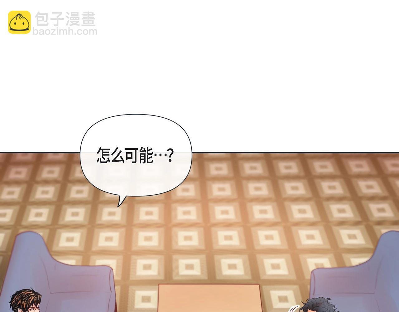 第11话 小哭包上线9