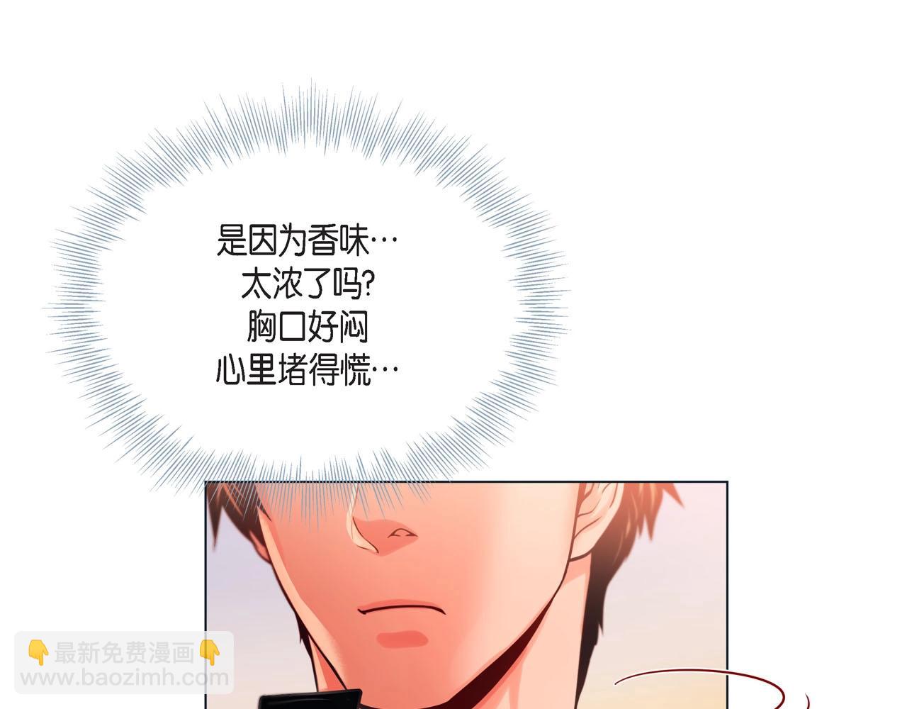 第11话 小哭包上线94