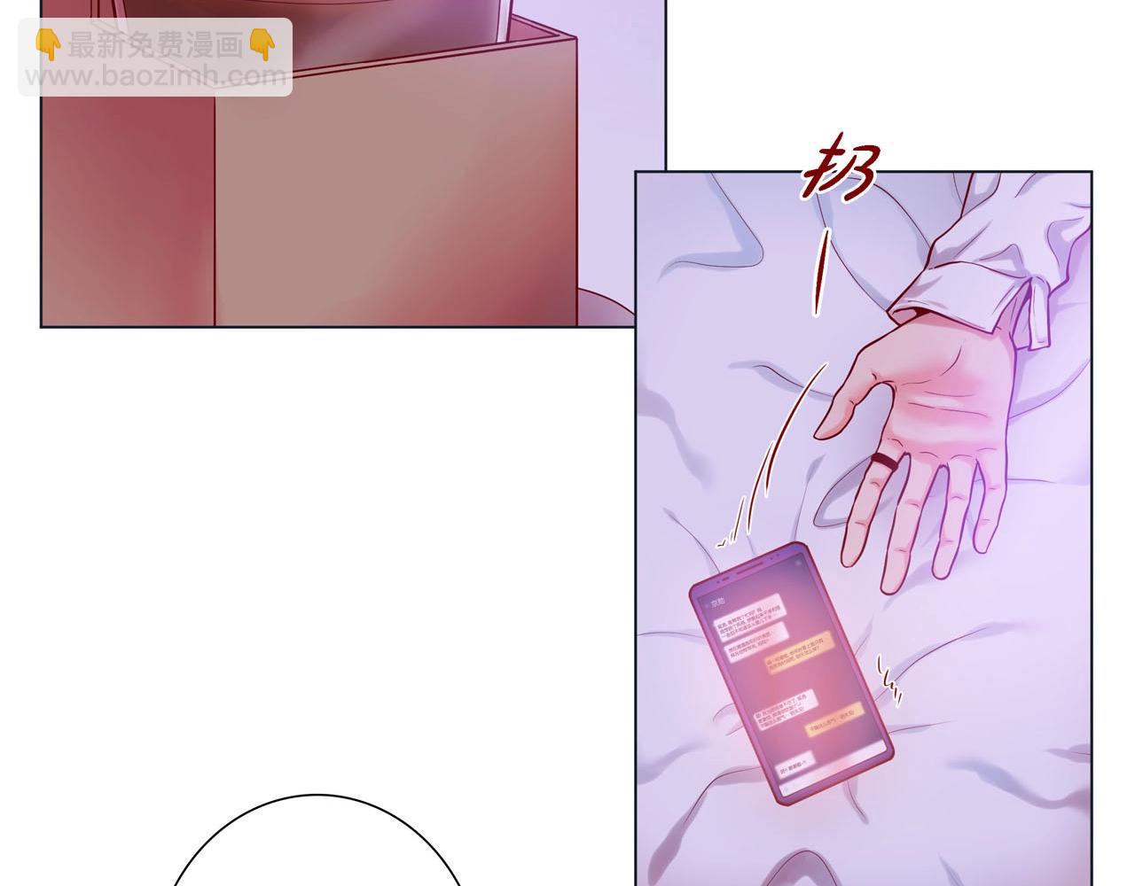 第11话 小哭包上线98