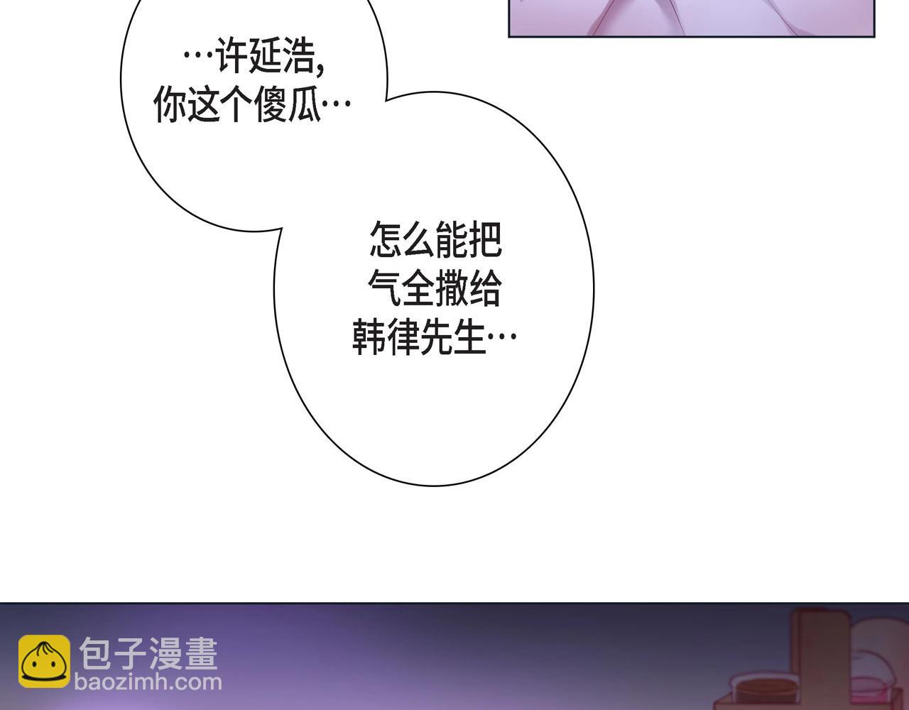 第11话 小哭包上线99