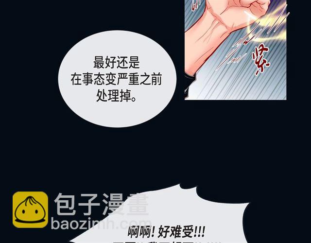 第9话 跟踪25